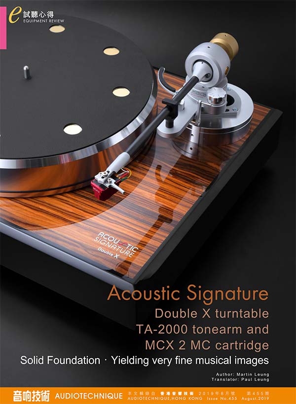 Double X 2019 Test in Audiotechnique 08/2019